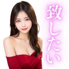 [LINEスタンプ] 誘惑するキャバ嬢