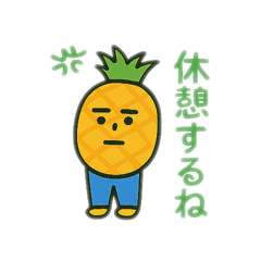 [LINEスタンプ] 意味不明だけどジワる② 