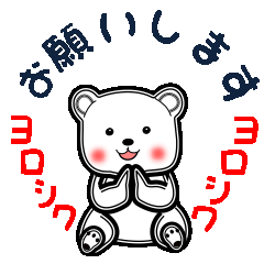 [LINEスタンプ] 真夏のナッちゃん