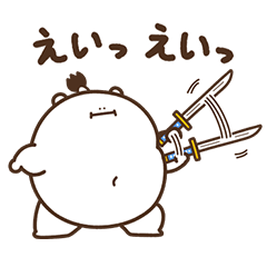 [LINEスタンプ] デブくま（ふとっちょ侍）
