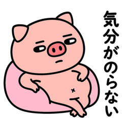 [LINEスタンプ] ココポンの日常で使える豚ブーム♡