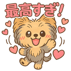 [LINEスタンプ] ふわもこヨーキーの毎日スタンプ
