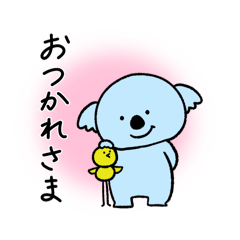 [LINEスタンプ] こあらくん【日常の巻】