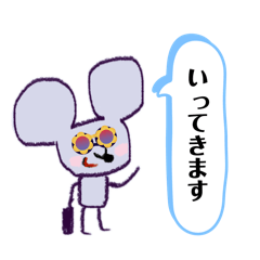 [LINEスタンプ] 柔軟にシンプルな干支（ねずみ年）