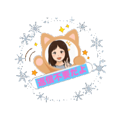 [LINEスタンプ] 仲良しに送る動く返事 