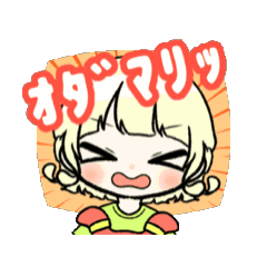 [LINEスタンプ] 動く口癖すたんぷ▷あのちver. 