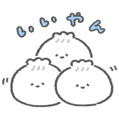 [LINEスタンプ] パンといろんな仲間たち