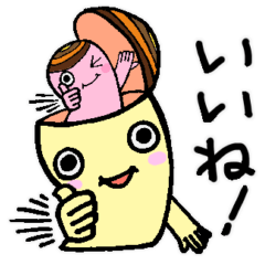 [LINEスタンプ] にぎやかオバケの日常
