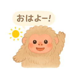 [LINEスタンプ] ふわふわもこもこおさるの毎日スタンプ