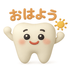 [LINEスタンプ] 3Dクレイ風♪にっこり歯スタンプ