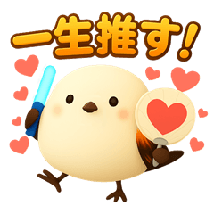 [LINEスタンプ] しまちゃんと一緒 改 