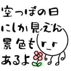 [LINEスタンプ] だるやん心のつぶやき編〜伝えたいねん～