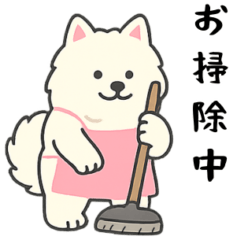 [LINEスタンプ] サモエド掃除中