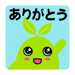 [LINEスタンプ] 森音ちゃん