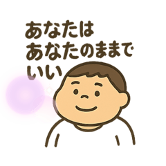 [LINEスタンプ] ええこと言ってみたぽっちゃりくん