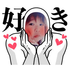 [LINEスタンプ] ゆる〜いあやとスタンプ第1弾