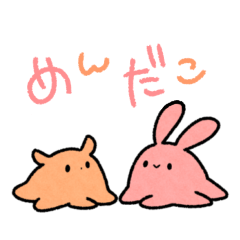 [LINEスタンプ] 大きな耳のめんだこちゃん