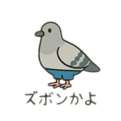 [LINEスタンプ] 意味不明だけどジワる 日本語 