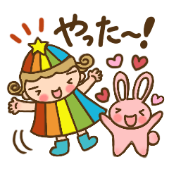 [LINEスタンプ] 「にじっこ＆うさこ」の日常スタンプ
