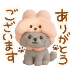 [LINEスタンプ] 3D✨大人かわいい毎日使いたくなる✨うさぷー