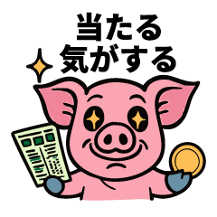 [LINEスタンプ] ブヒブヒ日記（ギャンブル編）
