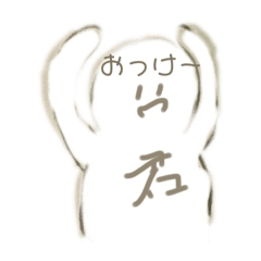 [LINEスタンプ] 白丸君の毎日使えるスタンプ
