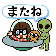 [LINEスタンプ] イヌとオンナ②