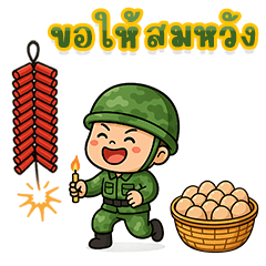 [LINEスタンプ] 戦うハートのソルジャー EP3