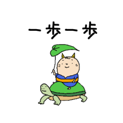 [LINEスタンプ] 子鬼くん 夏