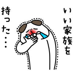 [LINEスタンプ] 全力いぬ家族で使える編