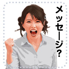 [LINEスタンプ] オフィスで働くオネーサンMSG01