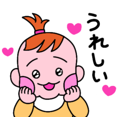 [LINEスタンプ] 毎日の会話に♡表情豊かな赤ちゃんスタンプ