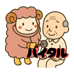 [LINEスタンプ] メンちゃんズ11働くメンちゃん医療介護1
