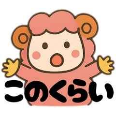 [LINEスタンプ] メンちゃんズ10リアクション1