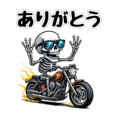 [LINEスタンプ] 炎のスケルトンバイカー