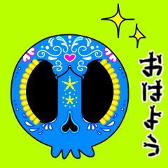 [LINEスタンプ] 【動く♪】057 まばたきガイコツスタンプ