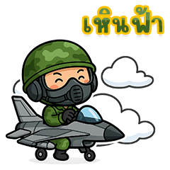 [LINEスタンプ] 戦うハートのソルジャー EP1