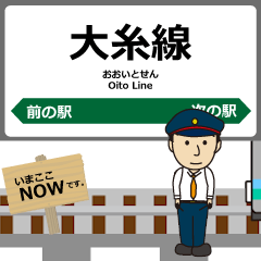[LINEスタンプ] 大糸線in東日本の毎日使う動く電車