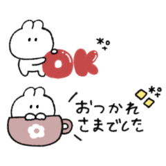 [LINEスタンプ] 省スペース◎うさぎのきもち。#1