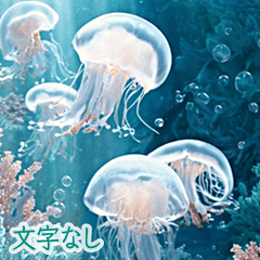 [LINEスタンプ] 背景が動く▶︎美しいアクアリウム文字なし