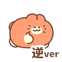 [LINEスタンプ] 毎日使える♪みかんねこ(文字なし＆左右逆)