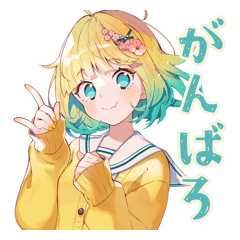 [LINEスタンプ] 励ます使いやすい女の子セット♡