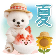 [LINEスタンプ] 癒し白くまの「夏」の毎日