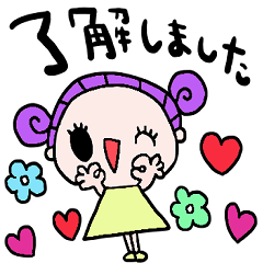 [LINEスタンプ] nenerinシンプル日常会話スタンプ1228修正0