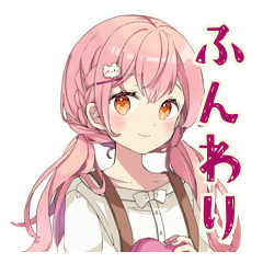 [LINEスタンプ] ふんわりかわいい女の子の毎日挨拶