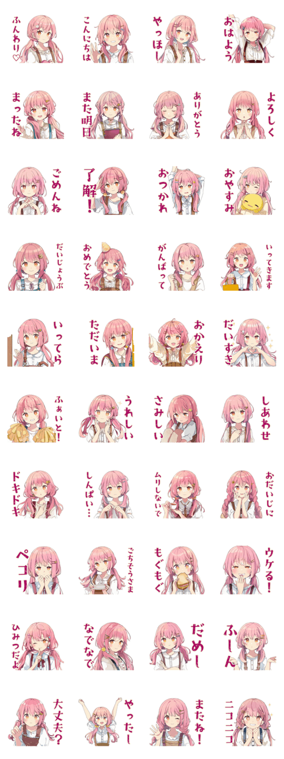 ふんわりかわいい女の子の毎日挨拶のスタンプ詳細