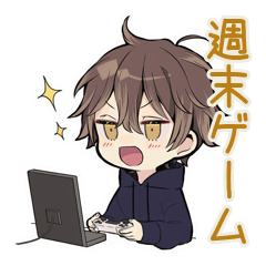 [LINEスタンプ] 週末★ひきこもりちびパーカーくん