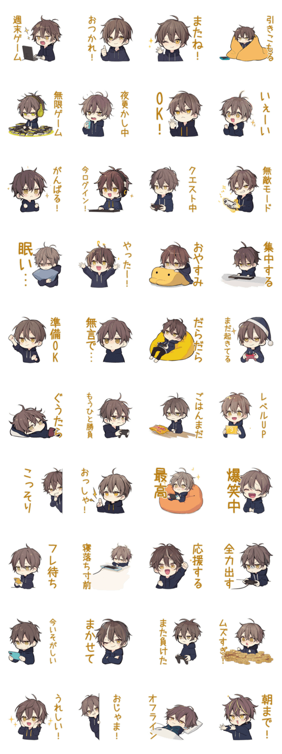 週末★ひきこもりちびパーカーくんのスタンプ詳細