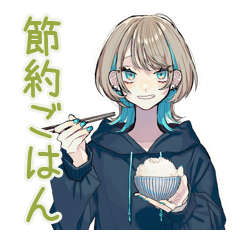 [LINEスタンプ] クールな女子の節約ごはん★