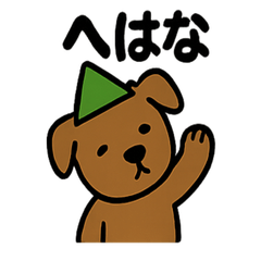 [LINEスタンプ] 青森あるあるスタンプ